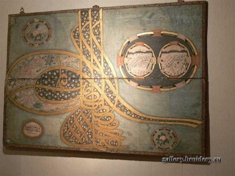 Карта. Музей в Стамбуле