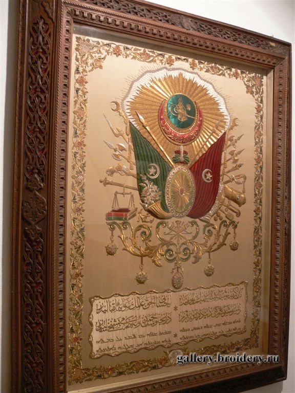 Османская империя 1901 год