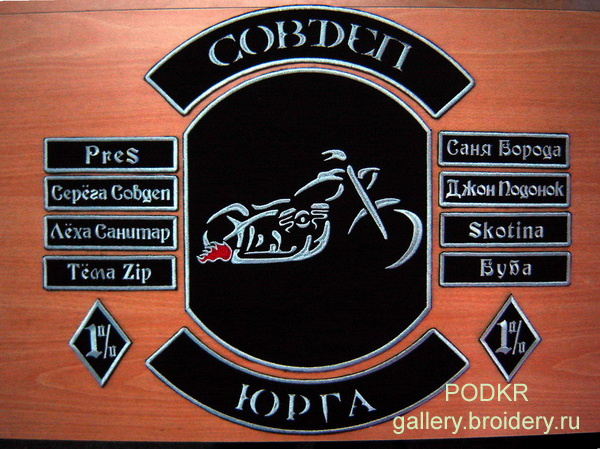 Совдеп-2sm