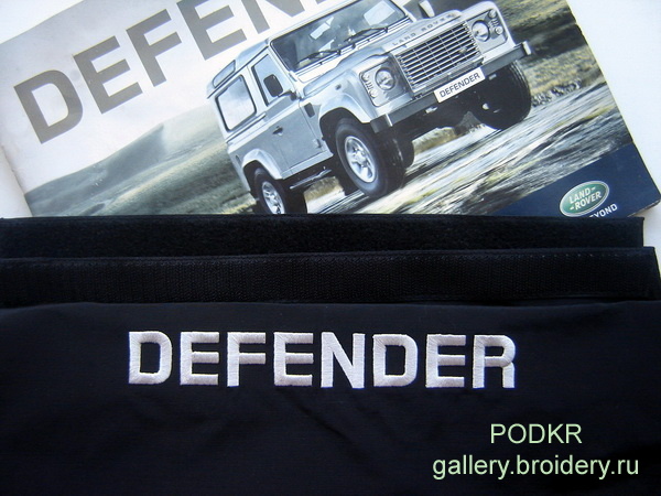 Defender-1sm