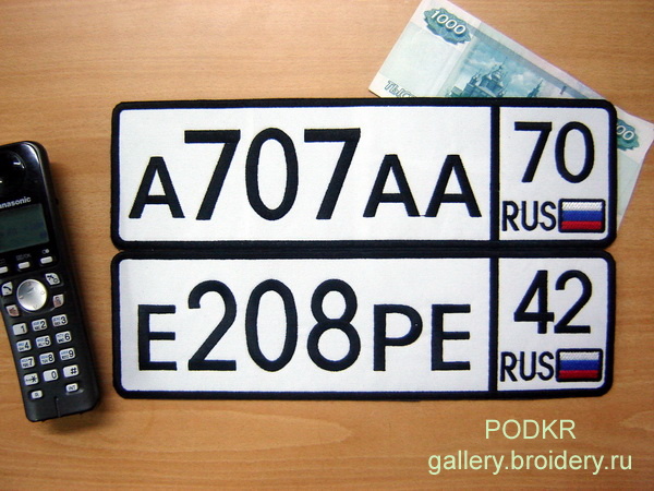 Знак_авто-2sm