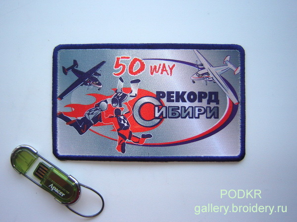 КузбассПЦ-4sm