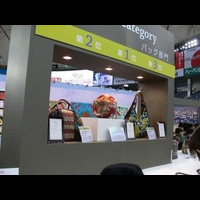 Победители на фестивале в категории "Сумки из кусочков ткани". Фестиваль Квилта. 