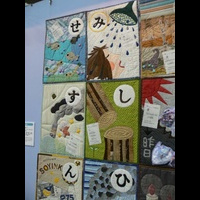 Фестиваль Квилта