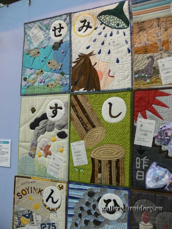 Фестиваль Квилта