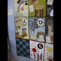 Фестиваль Квилта