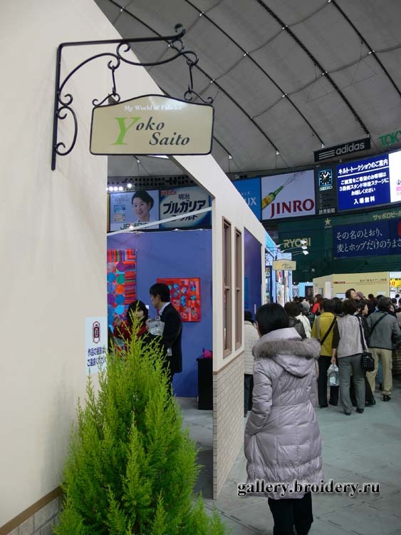 Фестиваль квилта. Токио.