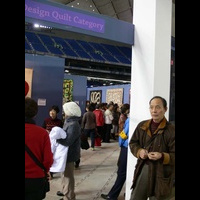 Фестиваль Квилта. Токио