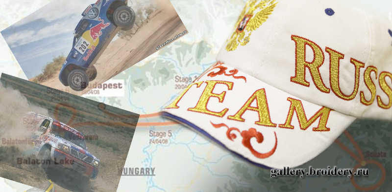 Ралли по Европе. Машинная вышивка на оборудовании Amaya