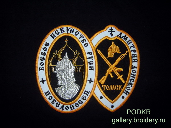 Дмитрий_Донской-1sm