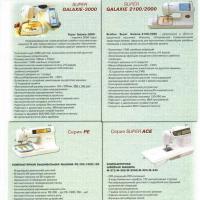 Skan92sm2