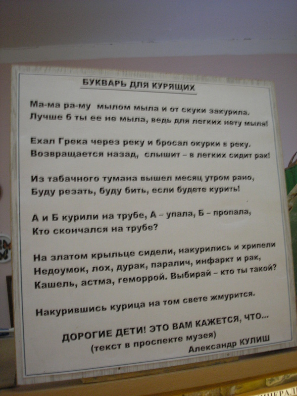 anekdoty