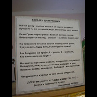 anekdoty
