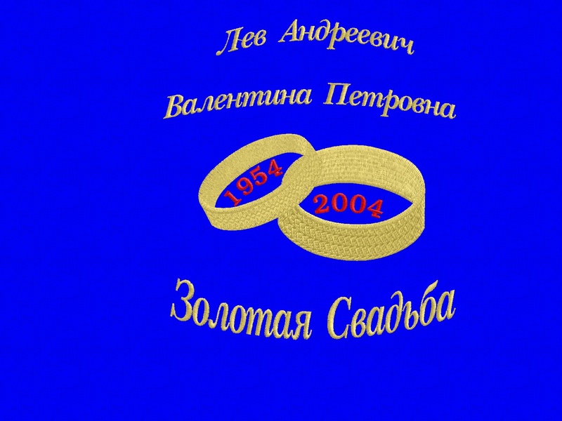 570