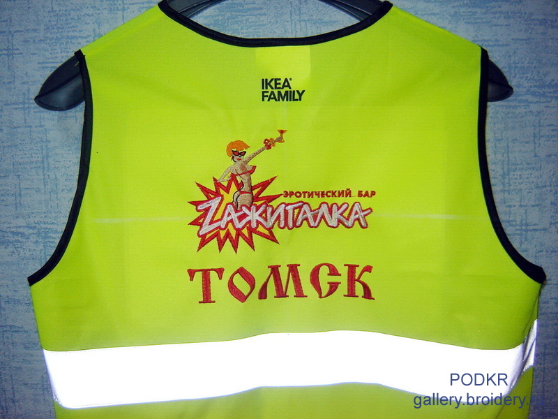 Зажигалка-12sm