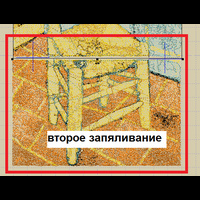 Вышивание второй части