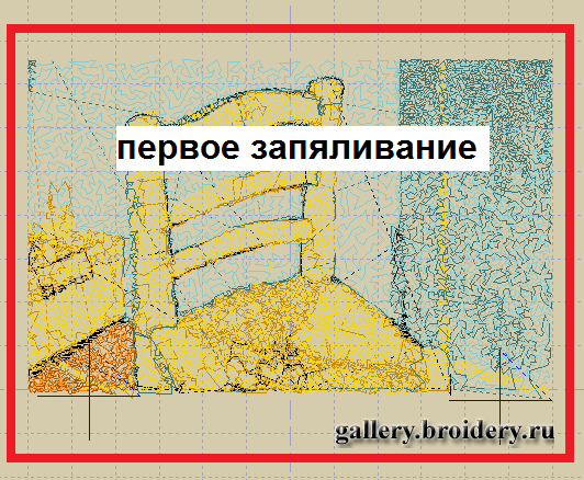 Вышивание первой части