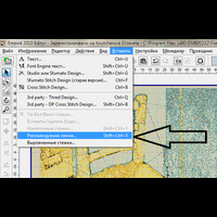 Добавьте рекомендованную линию 