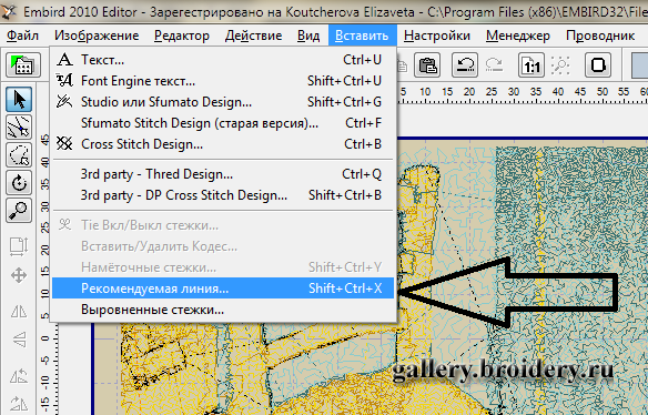 Добавьте рекомендованную линию 