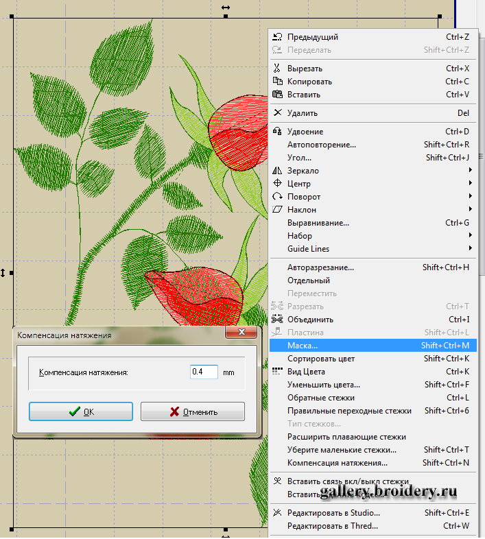 Embird. Маска 003