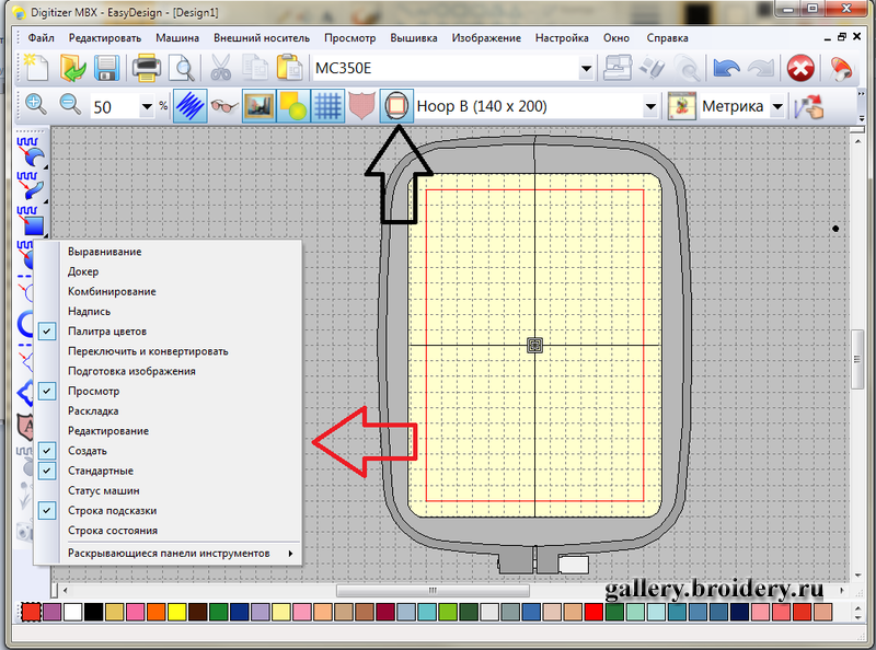 Уроки Digitizer 