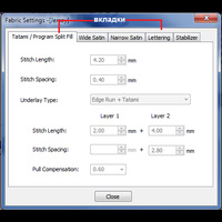 Wilcom. Уроки. Fabric Assistant 