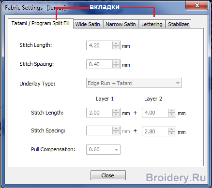 Wilcom. Уроки. Fabric Assistant 