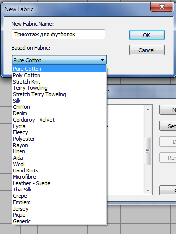 Wilcom уроки. Fabric assistant 
Настройка