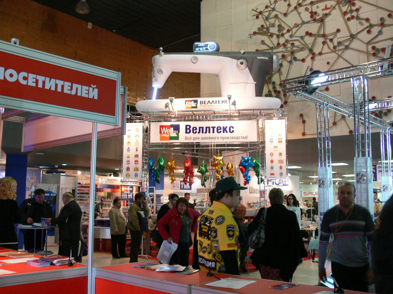 Выставка ТекстильЭкспо
