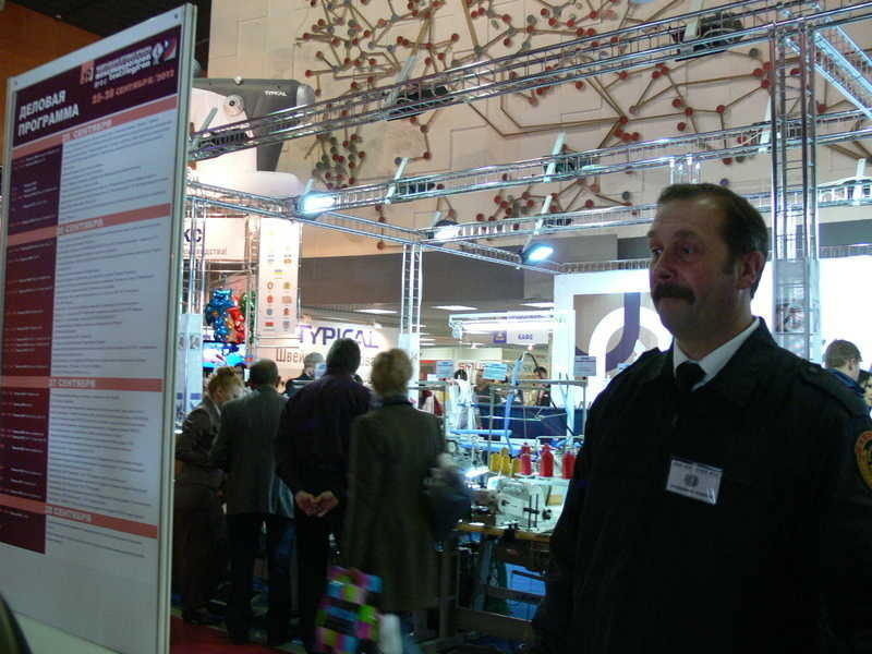 Выставка ТекстильЭкспо