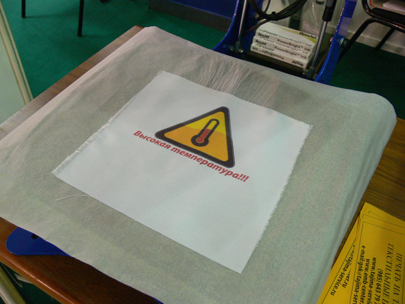 Выставка "ТекстильЭкспо"