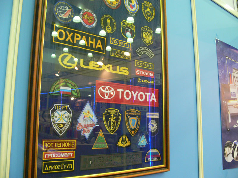 Выставка "ТекстильЭкспо"