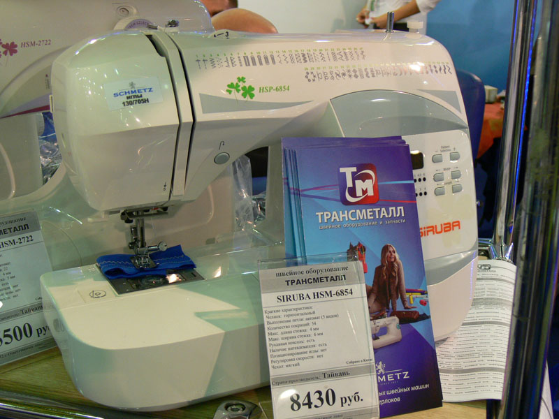 Выставка "ТесктильЭкспо"