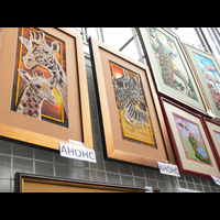 Выставка "Формула Рукоделия"