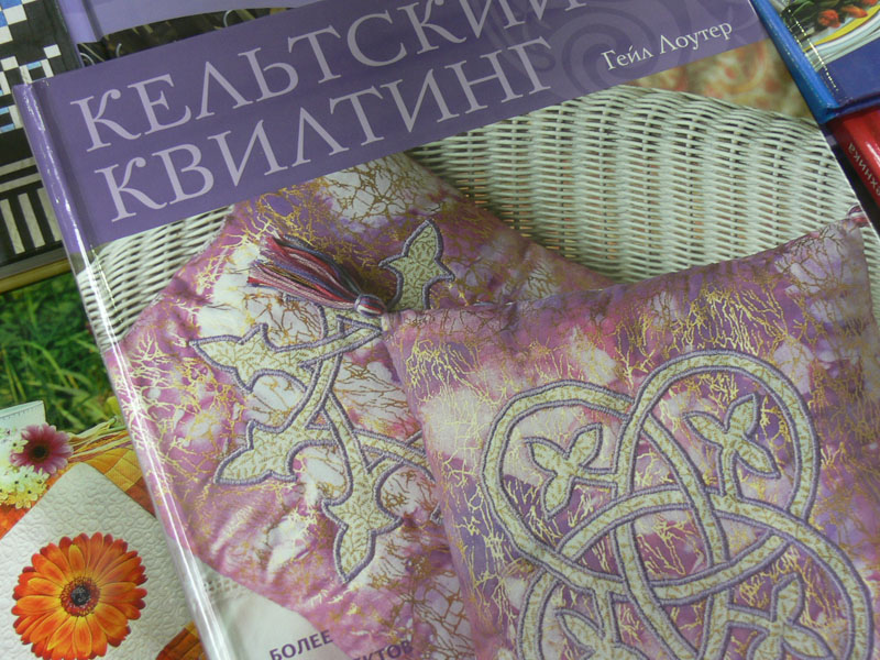 Выставка "Формула Рукоделия"