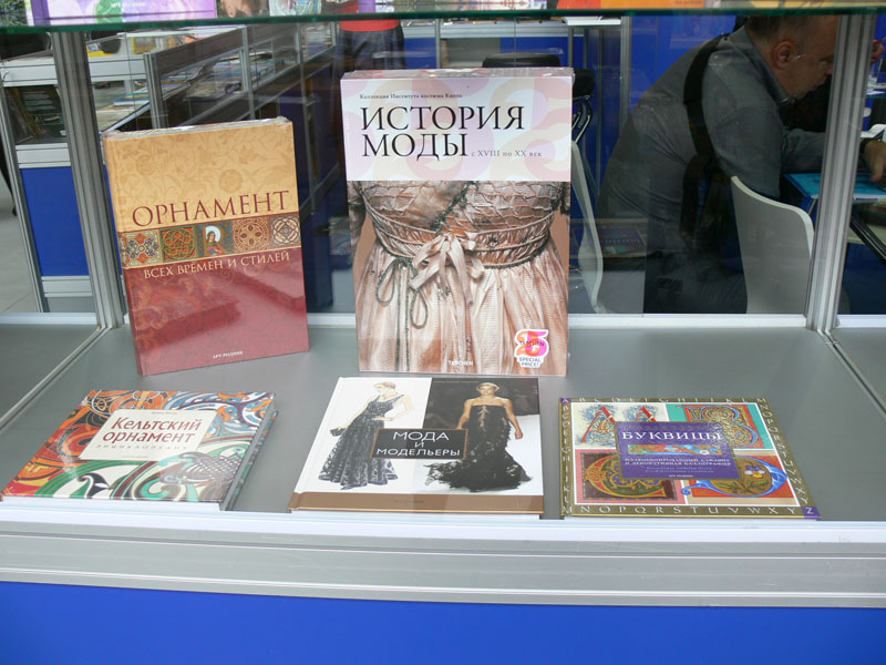 Выставка "Формула Рукоделия"