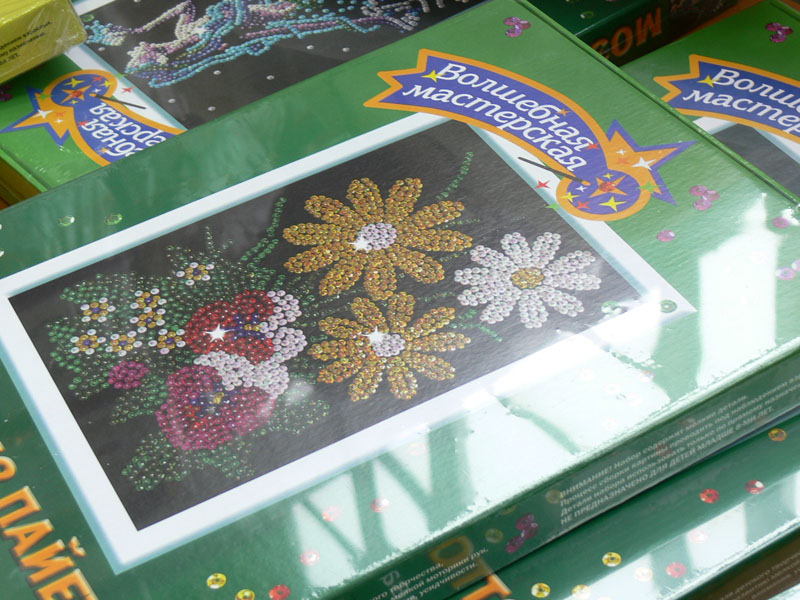 Выставка "Формула Рукоделия"