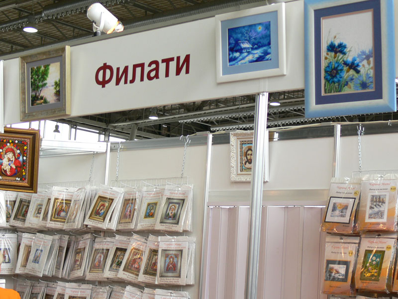 Выставка "Формула Рукоделия"