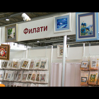 Выставка "Формула Рукоделия"