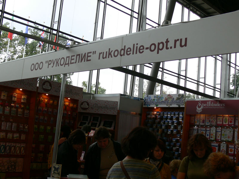 Выставка "Формула Рукоделия"