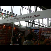 Выставка "Формула Рукоделия"