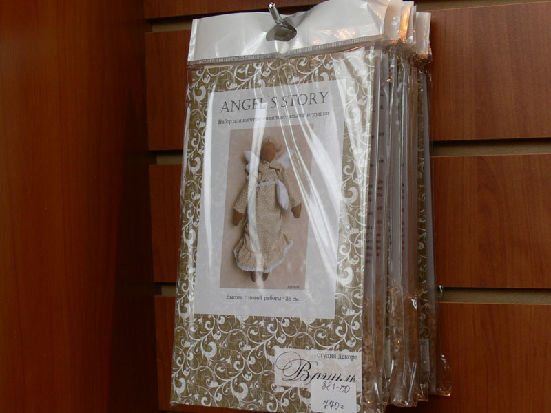 Выставка "Формула Рукоделия"