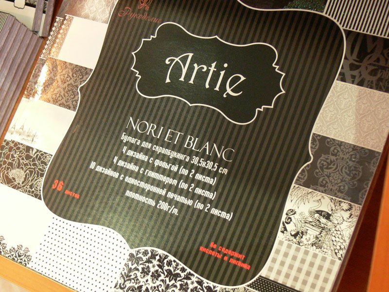 Выставка "Формула Рукоделия"