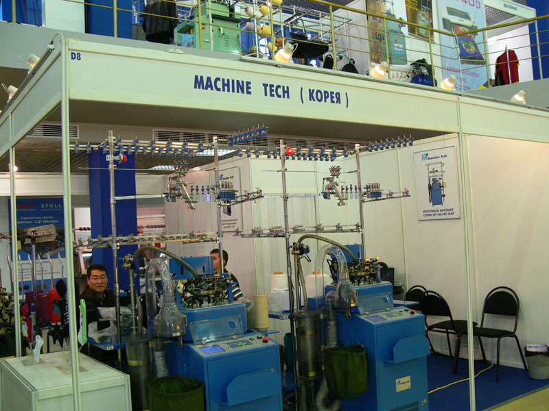 Выставка "ТесктильЭкспо"