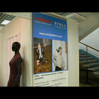 Выставка "ТекстильЭкспо"