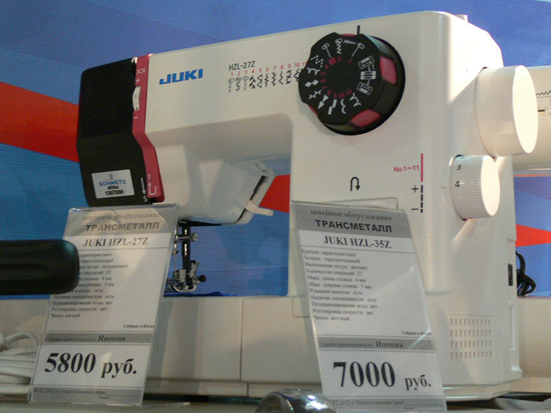 Выставка "ТесктильЭкспо"