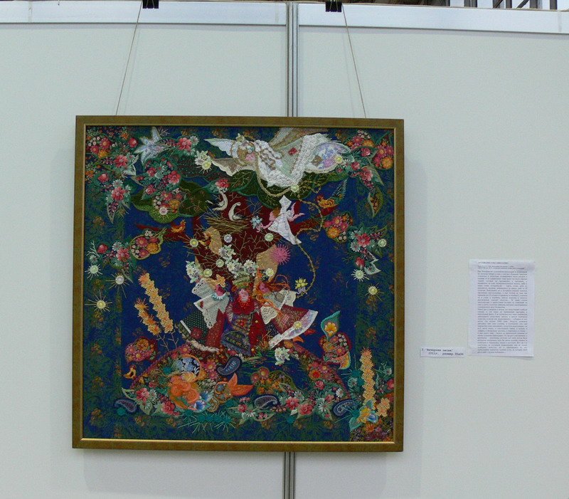 "Вечерняя песня". Вышитая картина