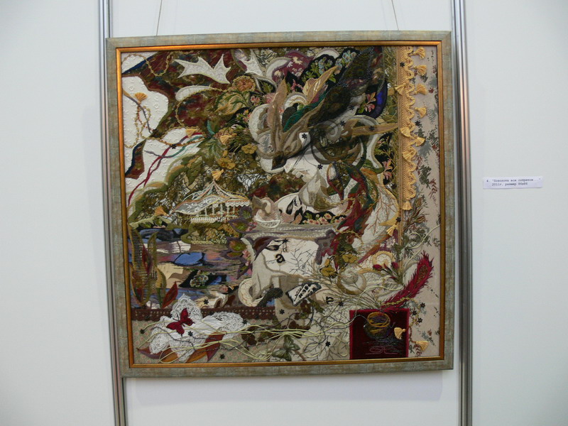 "Позолота вся сотрется". Вышитая картина