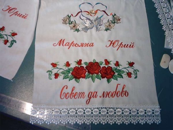 Рушник