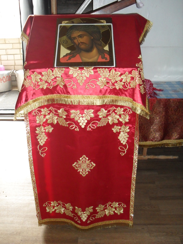 аналойник